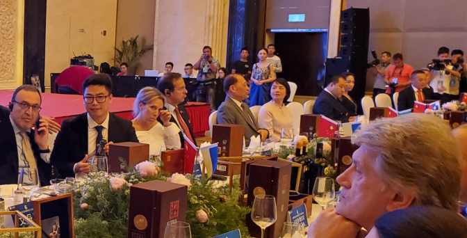 国吉控股集团董事局主席高雪峰受邀参加国际交流晚宴