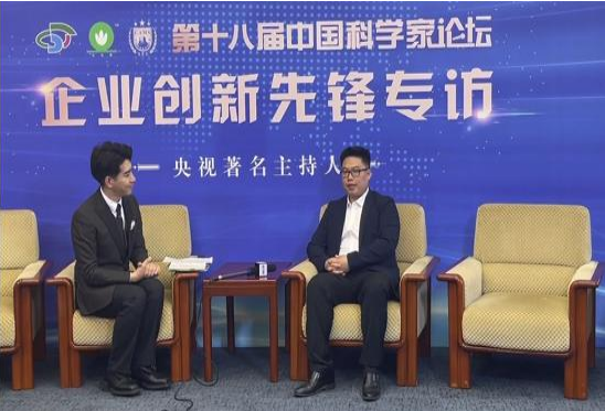 国吉控股集团高雪峰做客《第十八届中国科学家论坛》
